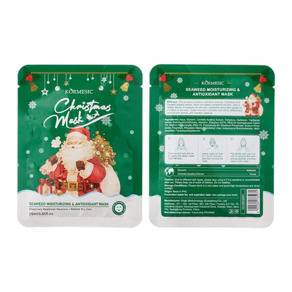 KORMESIC Christmas Series Brightening and Hydrating Mask Manufacturer Wholesale OEM Private Label - Image 6