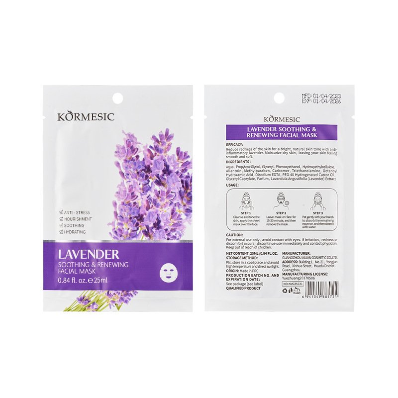 KORMESIC Facial Mask Series Hydrating and Cleansing Manufacturer Wholesale OEM Private Label - Image 11